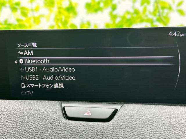 CX-60 XD Lパッケージ サンルーフ/BOSE/保証書/ディスプレイオーディオ+ナビ12.3インチ/アイアクティブセンス(マツダ)/シートヒーター 前席/全方位モニター/車線逸脱防止支援システム/シート 合皮 全周囲カメラ(10枚目)