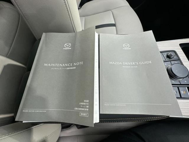 CX-60 XD Lパッケージ サンルーフ/BOSE/保証書/ディスプレイオーディオ+ナビ12.3インチ/アイアクティブセンス(マツダ)/シートヒーター 前席/全方位モニター/車線逸脱防止支援システム/シート 合皮 全周囲カメラ(33枚目)