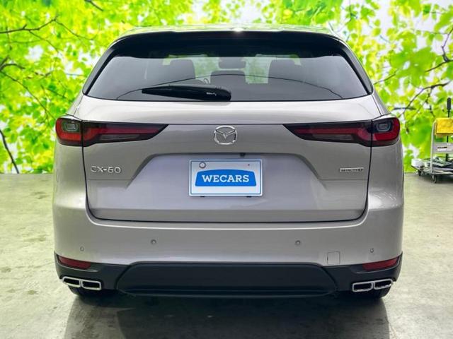CX-60 XD Lパッケージ サンルーフ/BOSE/保証書/ディスプレイオーディオ+ナビ12.3インチ/アイアクティブセンス(マツダ)/シートヒーター 前席/全方位モニター/車線逸脱防止支援システム/シート 合皮 全周囲カメラ(52枚目)