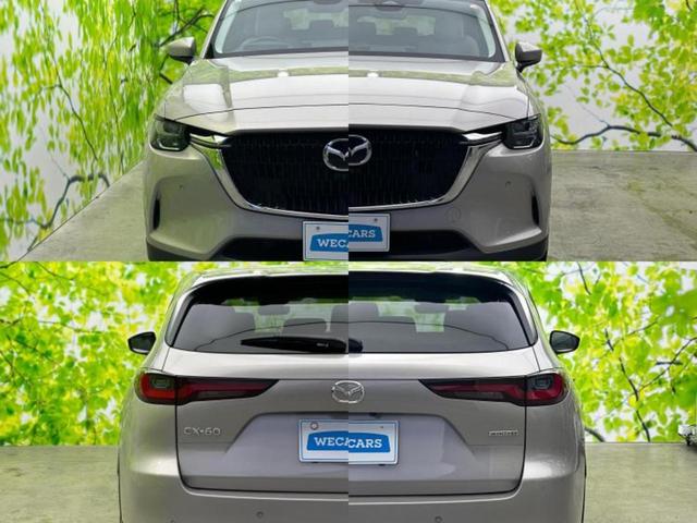 CX-60 XD Lパッケージ サンルーフ/BOSE/保証書/ディスプレイオーディオ+ナビ12.3インチ/アイアクティブセンス(マツダ)/シートヒーター 前席/全方位モニター/車線逸脱防止支援システム/シート 合皮 全周囲カメラ(59枚目)