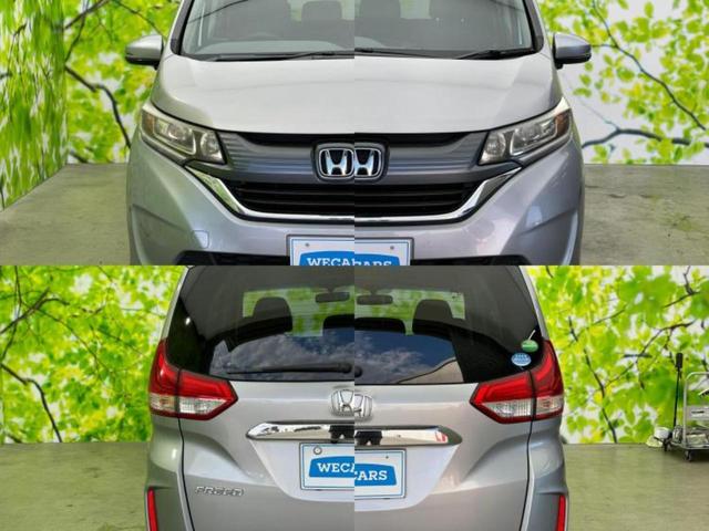 フリード Ｇ　純正　ナビ／両側電動スライドドア／シート　ハーフレザー／ヘッドランプ　ＬＥＤ／ＵＳＢジャック／Ｂｌｕｅｔｏｏｔｈ接続／ＨＤＭＩ接続／ＥＴＣ／ＥＢＤ付ＡＢＳ／横滑り防止装置／アイドリングストップ（53枚目）