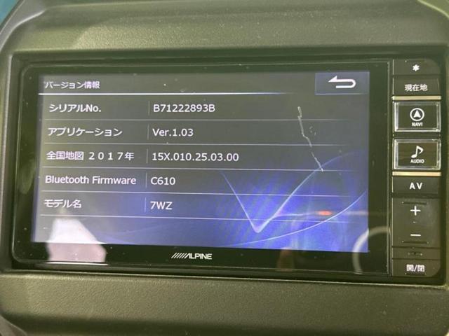 ハスラー ハイブリッドX 新品タイヤ/保証書/社外 SDナビ/セーフティサポート(スズキ)/シートヒーター 前席/全方位モニター用カメラ/車線逸脱防止支援システム/ヘッドランプ LED/Bluetooth接続/ETC(9枚目)