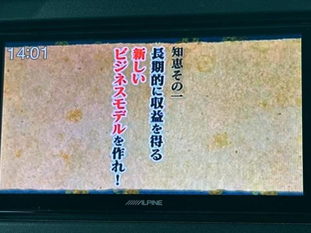 ハスラー ハイブリッドX 新品タイヤ/保証書/社外 SDナビ/セーフティサポート(スズキ)/シートヒーター 前席/全方位モニター用カメラ/車線逸脱防止支援システム/ヘッドランプ LED/Bluetooth接続/ETC(11枚目)