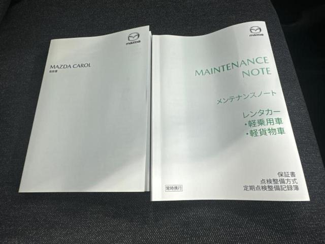 キャロル ＧＬ　新品タイヤ／衝突安全装置／シートヒーター　運転席／車線逸脱防止支援システム／ＥＢＤ付ＡＢＳ／横滑り防止装置／アイドリングストップ／禁煙車／エアバッグ　運転席／エアバッグ　助手席／衝突安全ボディ（28枚目）