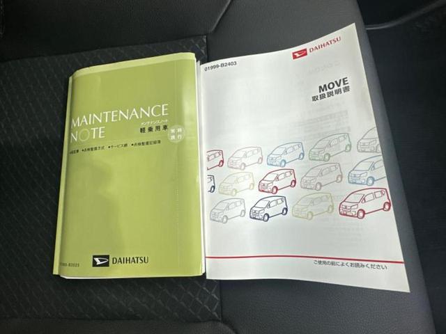 ムーヴ カスタムＲＳハイパーＳＡ３　新品タイヤ／純正　ＳＤナビ／スマートアシスト（トヨタ・ダイハツ）／シートヒーター　運転席／車線逸脱防止支援システム／ドライブレコーダー　純正／ヘッドランプ　ＬＥＤ／Ｂｌｕｅｔｏｏｔｈ接続／ＥＴＣ（34枚目）