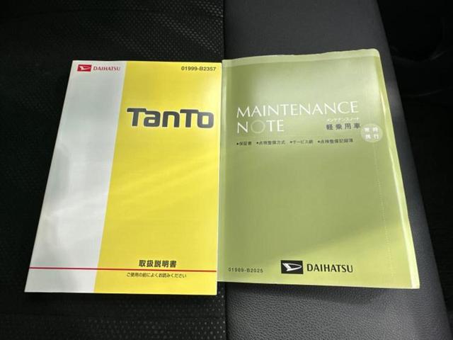 タント カスタムＲＳトップエディションＳＡ２　新品タイヤ／保証書／社外　ＳＤナビ／スマートアシスト（トヨタ・ダイハツ）／両側電動スライドドア／車線逸脱防止支援システム／ヘッドランプ　ＬＥＤ／Ｂｌｕｅｔｏｏｔｈ接続／ＥＴＣ／ＥＢＤ付ＡＢＳ（34枚目）