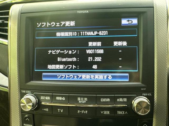 アルファードハイブリッド 4WDハイブリッドG Lパッケージ ツインムーンルーフ/保証書/純正 HDDナビ/両側電動スライドドア/シートヒーター/シート フルレザー/電動バックドア/ヘッドランプ HID/Bluetooth接続/ETC/EBD付ABS 革シート(9枚目)