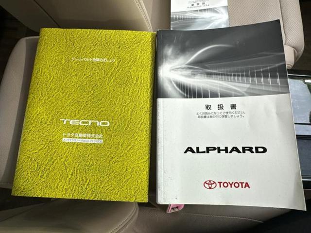 アルファードハイブリッド 4WDハイブリッドG Lパッケージ ツインムーンルーフ/保証書/純正 HDDナビ/両側電動スライドドア/シートヒーター/シート フルレザー/電動バックドア/ヘッドランプ HID/Bluetooth接続/ETC/EBD付ABS 革シート(38枚目)