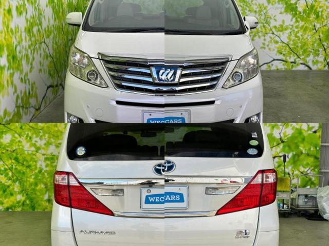 アルファードハイブリッド 4WDハイブリッドG Lパッケージ ツインムーンルーフ/保証書/純正 HDDナビ/両側電動スライドドア/シートヒーター/シート フルレザー/電動バックドア/ヘッドランプ HID/Bluetooth接続/ETC/EBD付ABS 革シート(63枚目)