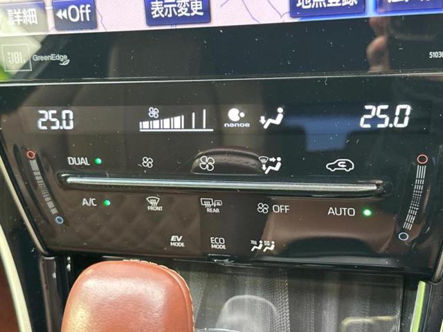 ハリアーハイブリッド 4WDプログレス サンルーフ/モデリスタエアロ/JBL/保証書/純正 9インチ SDナビ/トヨタセーフティセンス/パノラミックビューモニター/車線逸脱防止支援システム/シート ハーフレザー/電動バックドア 全周囲カメラ(30枚目)