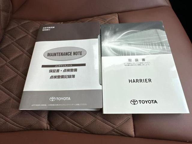 ハリアーハイブリッド 4WDプログレス サンルーフ/モデリスタエアロ/JBL/保証書/純正 9インチ SDナビ/トヨタセーフティセンス/パノラミックビューモニター/車線逸脱防止支援システム/シート ハーフレザー/電動バックドア 全周囲カメラ(34枚目)