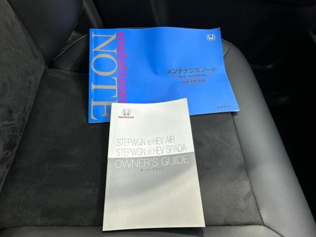 ステップワゴン eHEVスパーダプレミアムライン 新品タイヤ/純正 11インチ ナビ/フリップダウンモニター 純正 15.6インチ/ホンダセンシング/両側電動スライドドア/シートヒーター 前席/マルチビューカメラシステム/車線逸脱防止支援システム(38枚目)