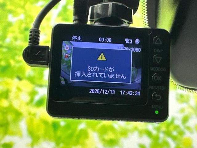 オーラ Ｇ　ＢＯＳＥ／保証書／純正　９インチ　ＳＤナビ／インテリジェントルームミラー／エマージェンシーブレーキ／全方位モニター／車線逸脱防止支援システム／シート　ハーフレザー／ドライブレコーダー　前後　ドラレコ（39枚目）