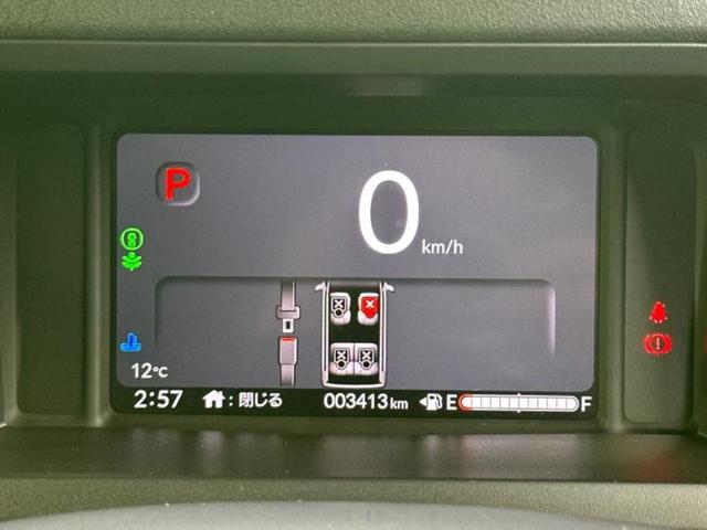 N-BOXカスタム ヒョウジュン 保証書/ホンダセンシング/電動スライドドア/シートヒーター 前席/車線逸脱防止支援システム/EBD付ABS/アイドリングストップ/禁煙車/エアバッグ 運転席/エアバッグ 助手席/衝突安全ボディ(9枚目)