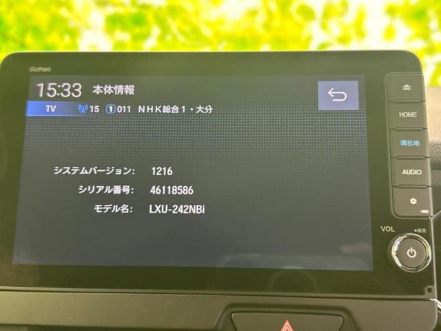 Ｎ－ＢＯＸカスタム ターボコーディネートスタイル２トーン　保証書／純正　９インチ　ナビ／ホンダセンシング／両側電動スライドドア／シートヒーター　前席／マルチビューカメラシステム／車線逸脱防止支援システム／登録済未使用車／ヘッドランプ　ＬＥＤ　禁煙車（9枚目）