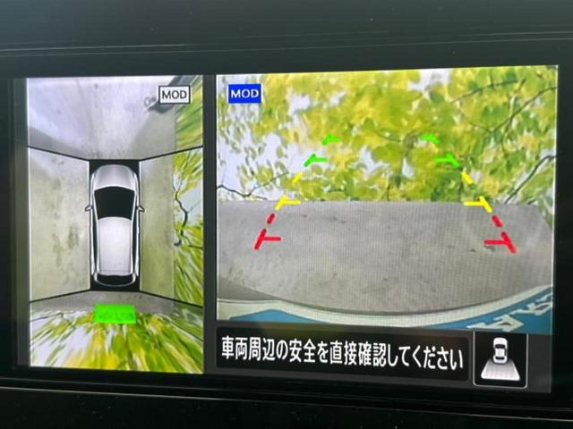 ノート Ｘ　ディスプレイオーディオ＋ナビ９インチ／インテリジェントルームミラー／エマージェンシーブレーキ／アラウンドビューモニター／車線逸脱防止支援システム／ヘッドランプ　ＬＥＤ　衝突被害軽減システム（13枚目）