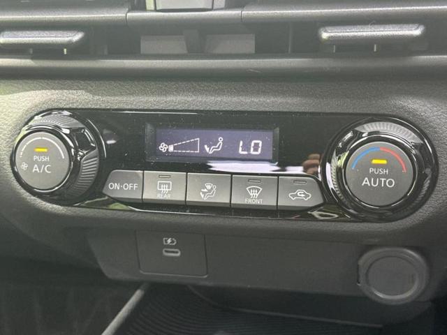 ノート Ｘ　ディスプレイオーディオ＋ナビ９インチ／インテリジェントルームミラー／エマージェンシーブレーキ／アラウンドビューモニター／車線逸脱防止支援システム／ヘッドランプ　ＬＥＤ　衝突被害軽減システム（29枚目）