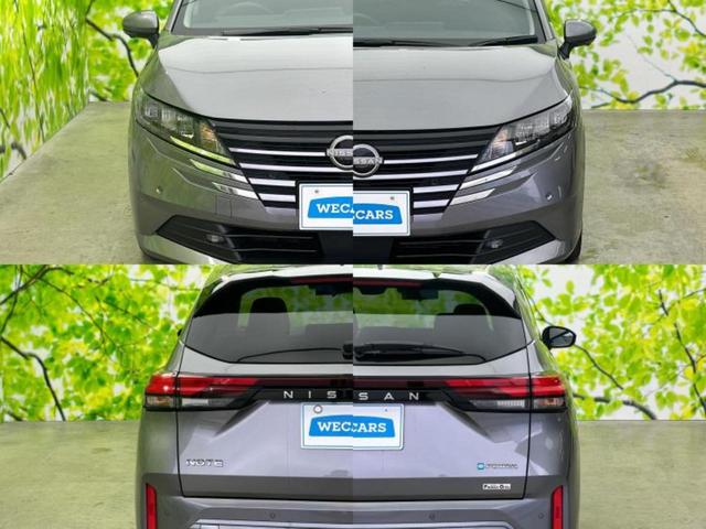 ノート Ｘ　ディスプレイオーディオ＋ナビ９インチ／インテリジェントルームミラー／エマージェンシーブレーキ／アラウンドビューモニター／車線逸脱防止支援システム／ヘッドランプ　ＬＥＤ　衝突被害軽減システム（51枚目）