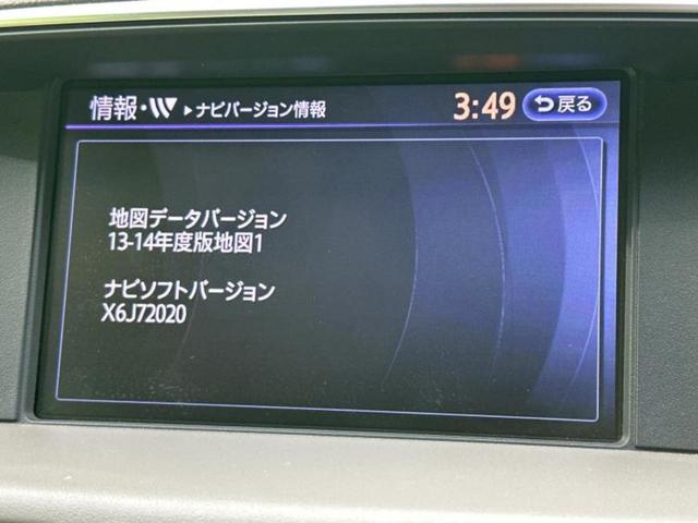 フーガ ３７０ＧＴ　保証書／純正　ナビ／ヘッドランプ　ＨＩＤ／ＥＴＣ／ＥＢＤ付ＡＢＳ／横滑り防止装置／クルーズコントロール／サイドモニター／バックモニター／フルセグＴＶ／ＤＶＤ／エアバッグ　運転席／エアバッグ　助手席（9枚目）