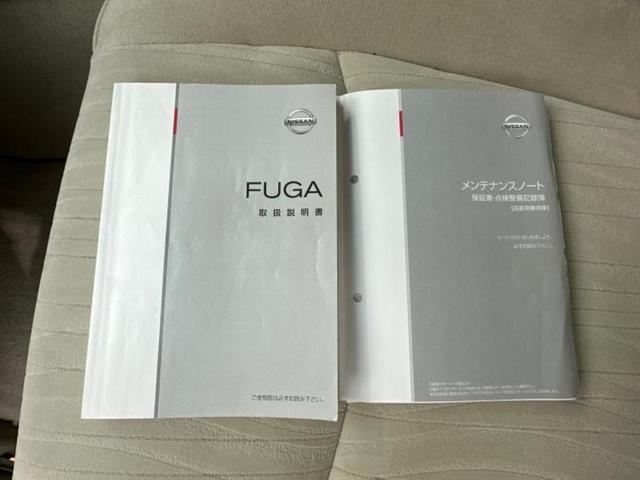 フーガ ３７０ＧＴ　保証書／純正　ナビ／ヘッドランプ　ＨＩＤ／ＥＴＣ／ＥＢＤ付ＡＢＳ／横滑り防止装置／クルーズコントロール／サイドモニター／バックモニター／フルセグＴＶ／ＤＶＤ／エアバッグ　運転席／エアバッグ　助手席（33枚目）