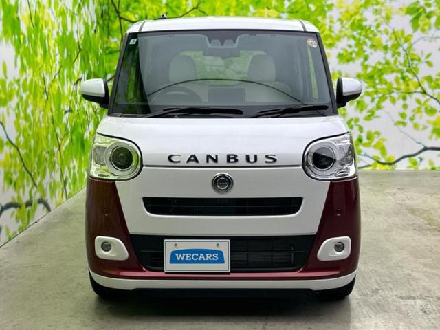 ムーヴキャンバス ストライプスＧターボ　保証書／スマートアシスト（トヨタ・ダイハツ）／両側電動スライドドア／シートヒーター　前席／車線逸脱防止支援システム／ヘッドランプ　ＬＥＤ／ＥＢＤ付ＡＢＳ／横滑り防止装置／アイドリングストップ（43枚目）