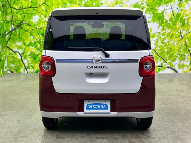 ムーヴキャンバス ストライプスＧターボ　保証書／スマートアシスト（トヨタ・ダイハツ）／両側電動スライドドア／シートヒーター　前席／車線逸脱防止支援システム／ヘッドランプ　ＬＥＤ／ＥＢＤ付ＡＢＳ／横滑り防止装置／アイドリングストップ（44枚目）