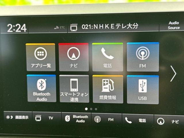 ヴェゼル ｅＨＥＶ　Ｚ　新品タイヤ／保証書／ディスプレイオーディオ＋ナビ９インチ／ホンダセンシング／シートヒーター　前席／車線逸脱防止支援システム／シート　ハーフレザー／電動バックドア／ヘッドランプ　ＬＥＤ　バックカメラ（11枚目）