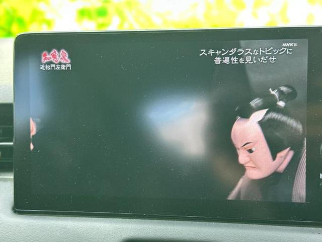 ヴェゼル ｅＨＥＶ　Ｚ　新品タイヤ／保証書／ディスプレイオーディオ＋ナビ９インチ／ホンダセンシング／シートヒーター　前席／車線逸脱防止支援システム／シート　ハーフレザー／電動バックドア／ヘッドランプ　ＬＥＤ　バックカメラ（12枚目）