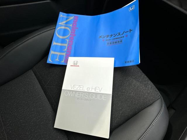 ヴェゼル ｅＨＥＶ　Ｚ　新品タイヤ／保証書／ディスプレイオーディオ＋ナビ９インチ／ホンダセンシング／シートヒーター　前席／車線逸脱防止支援システム／シート　ハーフレザー／電動バックドア／ヘッドランプ　ＬＥＤ　バックカメラ（33枚目）