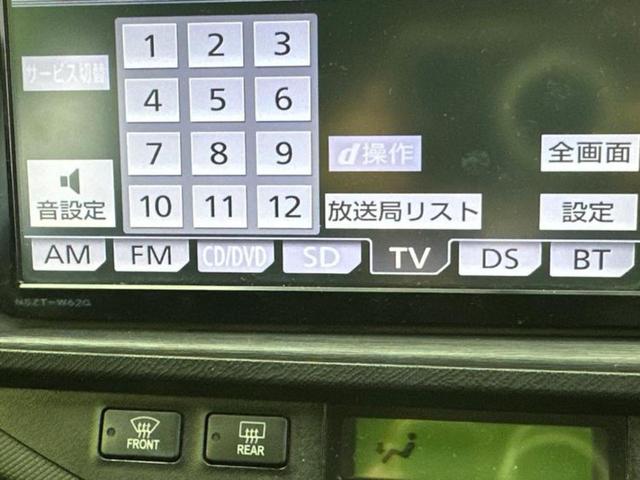 アクア Ｇ　新品タイヤ／保証書／純正　ＳＤナビ／シートヒーター　前席／ドライブレコーダー　社外／Ｂｌｕｅｔｏｏｔｈ接続／ＥＴＣ／ＥＢＤ付ＡＢＳ／横滑り防止装置／アイドリングストップ／フルセグＴＶ／ＤＶＤ　ドラレコ（11枚目）