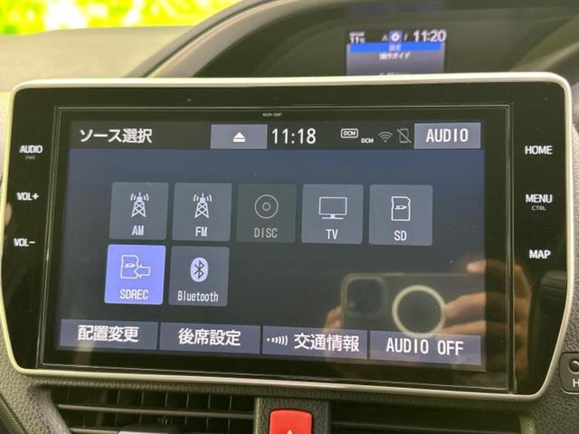 ヴォクシー ＺＳキラメキ３　保証書／純正　１０インチ　ＳＤナビ／フリップダウンモニター　純正　１２．８インチ／衝突安全装置／両側電動スライドドア／車線逸脱防止支援システム／シート　ハーフレザー／ドライブレコーダー　社外　ドラレコ（11枚目）