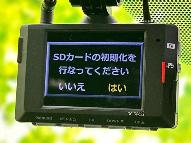 ヴォクシー ＺＳキラメキ３　保証書／純正　１０インチ　ＳＤナビ／フリップダウンモニター　純正　１２．８インチ／衝突安全装置／両側電動スライドドア／車線逸脱防止支援システム／シート　ハーフレザー／ドライブレコーダー　社外　ドラレコ（40枚目）