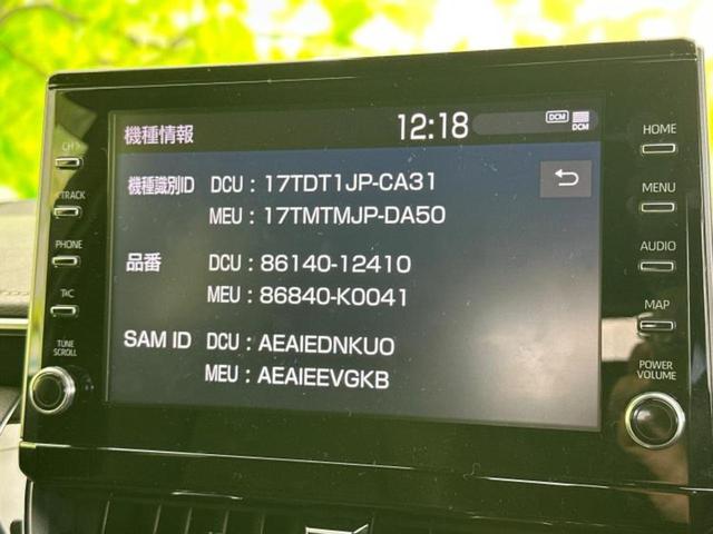 カローラツーリング ハイブリッドダブルバイビー　新品タイヤ／保証書／ディスプレイオーディオ＋ナビ９インチ／トヨタセーフティセンス／車線逸脱防止支援システム／シート　ハーフレザー／ヘッドランプ　ＬＥＤ／ＥＴＣ／ＥＢＤ付ＡＢＳ　衝突被害軽減システム（9枚目）