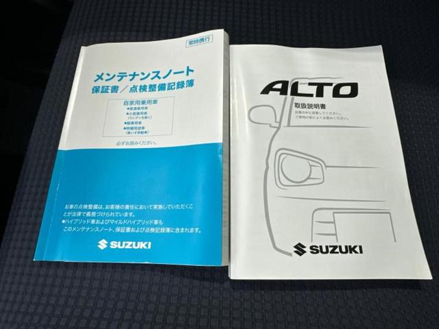 アルト Ｌ　新品タイヤ／デュアルカメラブレーキサポート（スズキ）／シートヒーター　運転席／車線逸脱防止支援システム／ＥＢＤ付ＡＢＳ／横滑り防止装置／アイドリングストップ／パワーウインドウ　レーンアシスト（27枚目）