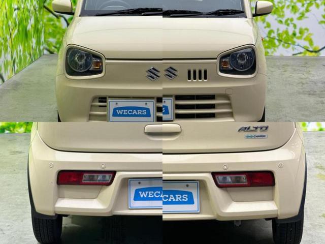 アルト Ｌ　新品タイヤ／デュアルカメラブレーキサポート（スズキ）／シートヒーター　運転席／車線逸脱防止支援システム／ＥＢＤ付ＡＢＳ／横滑り防止装置／アイドリングストップ／パワーウインドウ　レーンアシスト（47枚目）