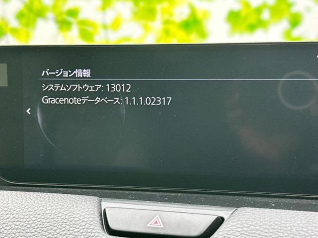 ＣＸ－６０ ２５Ｓ　Ｌパッケージ　新品タイヤ／保証書／ディスプレイオーディオ＋ナビ１０インチ／アイアクティブセンス（マツダ）／シートヒーター　全席／３６０°ビューモニター／シート　合皮／電動バックドア／ドライブレコーダー　前後　禁煙車（9枚目）