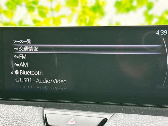 ＣＸ－６０ ２５Ｓ　Ｌパッケージ　新品タイヤ／保証書／ディスプレイオーディオ＋ナビ１０インチ／アイアクティブセンス（マツダ）／シートヒーター　全席／３６０°ビューモニター／シート　合皮／電動バックドア／ドライブレコーダー　前後　禁煙車（11枚目）