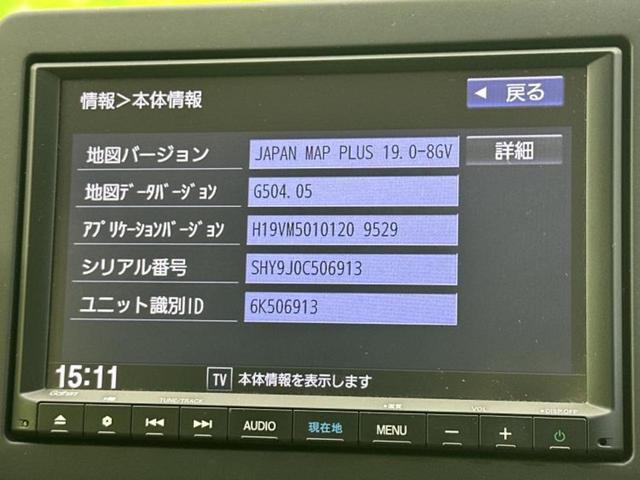 Ｎ－ＯＮＥ オリジナル　新品タイヤ／保証書／純正　８インチ　ナビ／ホンダセンシング／車線逸脱防止支援システム／シート　ハーフレザー／ドライブレコーダー　前後／ヘッドランプ　ＬＥＤ／Ｂｌｕｅｔｏｏｔｈ接続／ＥＴＣ　バックカメラ（9枚目）