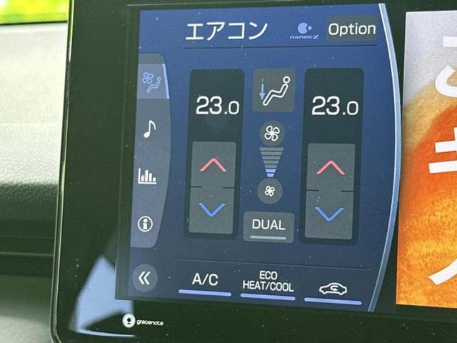 ハリアー Ｚ　新品タイヤ／パノラマルーフ／ＪＢＬ／ディスプレイオーディオ１２．３インチ／デジタルインナーミラー／トヨタセーフティセンス／パノラミックビューモニター／車線逸脱防止支援システム　サンルーフ　全周囲カメラ（30枚目）