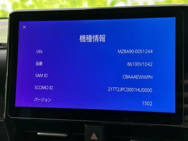 ヴォクシー Ｓ－Ｚ　新品タイヤ／ディスプレイオーディオ１０．５インチ／フリップダウンモニター　純正　１４インチ／トヨタセーフティセンス／両側電動スライドドア／シートヒーター　前席／車線逸脱防止支援システム　バックカメラ（9枚目）