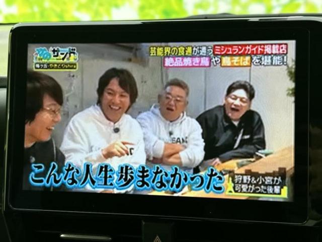 ヴォクシー Ｓ－Ｚ　新品タイヤ／ディスプレイオーディオ１０．５インチ／フリップダウンモニター　純正　１４インチ／トヨタセーフティセンス／両側電動スライドドア／シートヒーター　前席／車線逸脱防止支援システム　バックカメラ（12枚目）