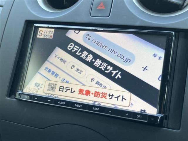 ノート Ｘ　新品タイヤ／社外　ＳＤナビ／エマージェンシーブレーキ／車線逸脱防止支援システム／Ｂｌｕｅｔｏｏｔｈ接続／ＥＢＤ付ＡＢＳ／横滑り防止装置／アイドリングストップ／バックモニター／フルセグＴＶ／ＤＶＤ（11枚目）