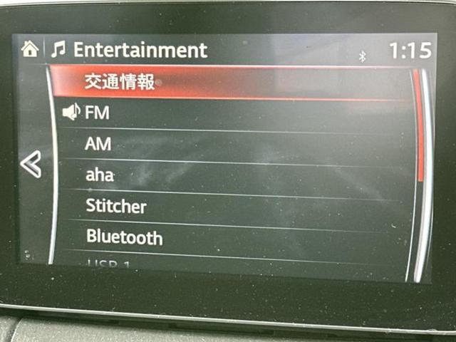 デミオ ＸＤツーリングＬパッケージ　新品タイヤ／保証書／純正　ＳＤナビ／衝突安全装置／ヘッドランプ　ＬＥＤ／Ｂｌｕｅｔｏｏｔｈ接続／ＥＢＤ付ＡＢＳ／横滑り防止装置／アイドリングストップ／クルーズコントロール／フルセグＴＶ／ＤＶＤ（11枚目）