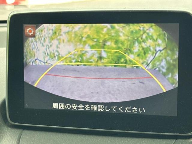 デミオ ＸＤツーリングＬパッケージ　新品タイヤ／保証書／純正　ＳＤナビ／衝突安全装置／ヘッドランプ　ＬＥＤ／Ｂｌｕｅｔｏｏｔｈ接続／ＥＢＤ付ＡＢＳ／横滑り防止装置／アイドリングストップ／クルーズコントロール／フルセグＴＶ／ＤＶＤ（13枚目）