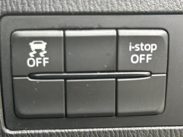 デミオ ＸＤツーリングＬパッケージ　新品タイヤ／保証書／純正　ＳＤナビ／衝突安全装置／ヘッドランプ　ＬＥＤ／Ｂｌｕｅｔｏｏｔｈ接続／ＥＢＤ付ＡＢＳ／横滑り防止装置／アイドリングストップ／クルーズコントロール／フルセグＴＶ／ＤＶＤ（26枚目）