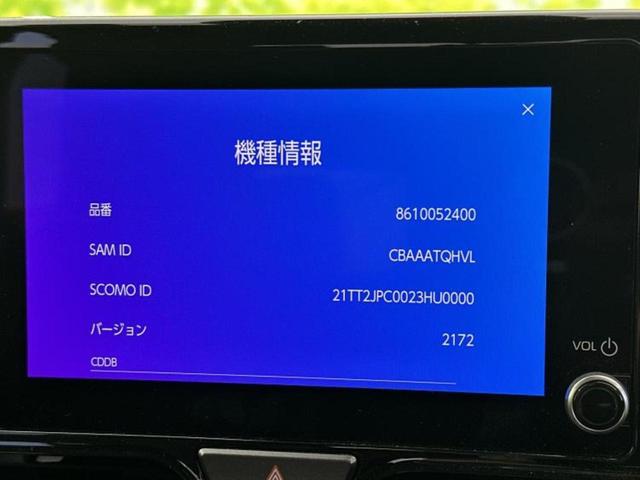ヤリスクロス ハイブリッドＺ　保証書／ディスプレイオーディオ＋ナビ８インチ／トヨタセーフティセンス／シートヒーター　前席／パノラミックビューモニター／車線逸脱防止支援システム／シート　ハーフレザー／ヘッドランプ　ＬＥＤ　禁煙車（9枚目）