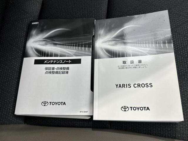 ヤリスクロス ハイブリッドＺ　保証書／ディスプレイオーディオ＋ナビ８インチ／トヨタセーフティセンス／シートヒーター　前席／パノラミックビューモニター／車線逸脱防止支援システム／シート　ハーフレザー／ヘッドランプ　ＬＥＤ　禁煙車（33枚目）