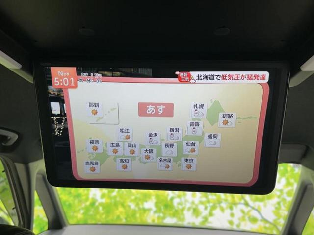 �i�r�A�h�����R�A�d�s�b�A�t���b�v�_�E�����j�^�[�A�f�W�^���C���i�[�~���[�������c��t���\�ł��I�I�v�V�������L�x�Ɏ�葵���Ă���܂��̂ł����S���������I