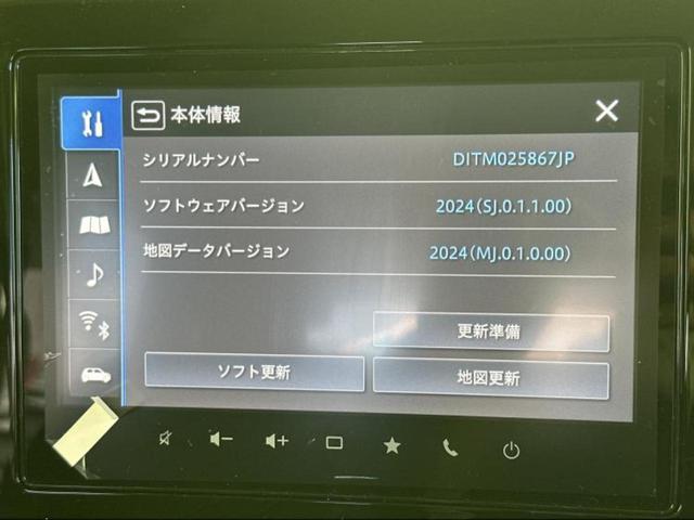 ワゴンＲスマイル ハイブリッドＳ　保証書／純正　９インチ　メモリーナビ／デュアルカメラブレーキサポート（スズキ）／電動スライドドア／シートヒーター　運転席／全方位モニター／車線逸脱防止支援システム／ヘッドランプ　ＬＥＤ　全周囲カメラ（9枚目）