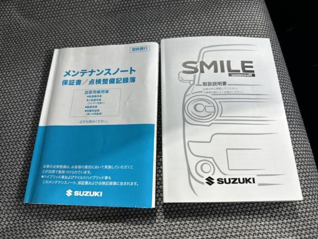 ワゴンＲスマイル ハイブリッドＸ　新品タイヤ／純正　８インチ　ナビ／デュアルカメラブレーキサポート（スズキ）／両側電動スライドドア／シートヒーター　運転席／全方位モニター／車線逸脱防止支援システム／ドライブレコーダー　社外　ＤＶＤ再生（34枚目）